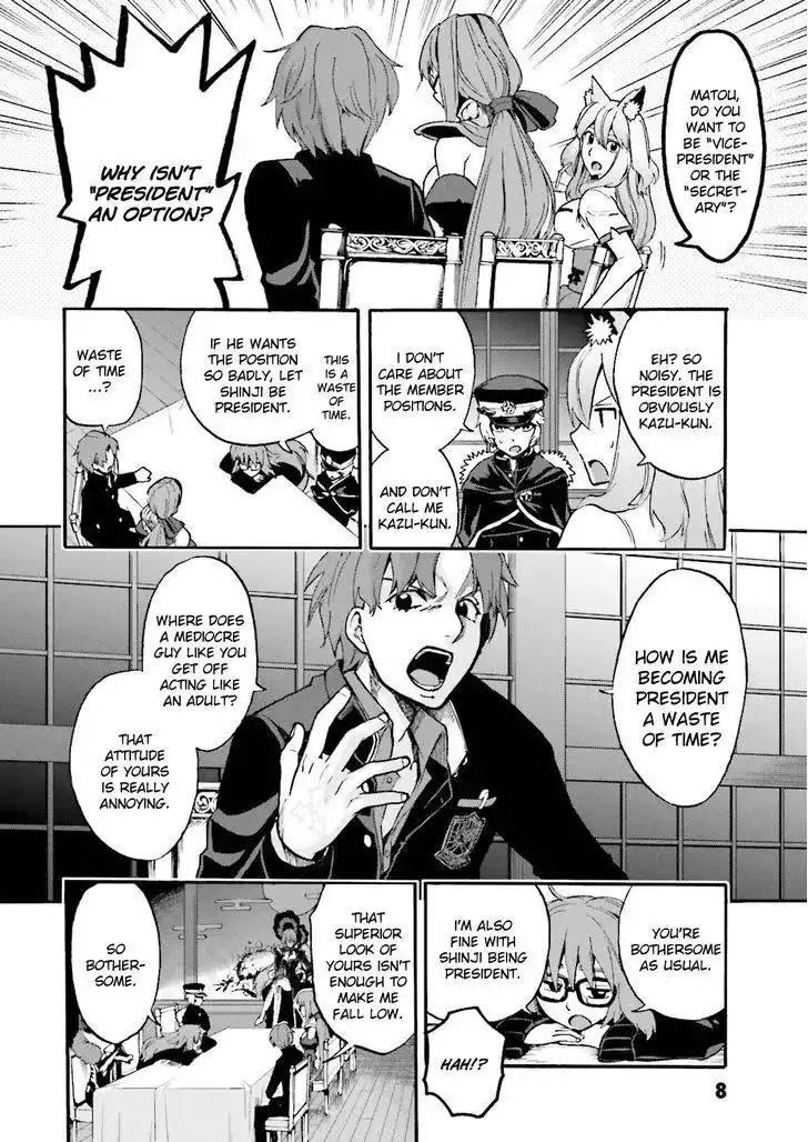 Fate/Extra - Mikon! Kyasuko-chan!? Chapter 26 7